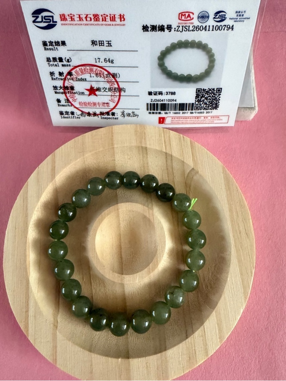 Certified Super Icy Green Jade Beaded Bracelet